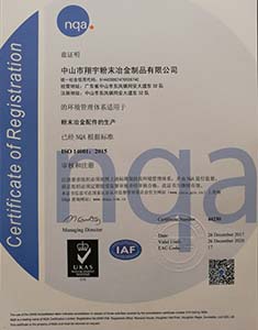 ISO14001:2015環(huán)保認(rèn)證