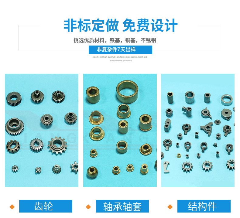 粉末冶金模具咋加工的?。ǚ勰┮苯鸬哪＞哂惺裁匆螅? /></a>
						</li>
						
						<li>
							<div>
								<h3><a href=